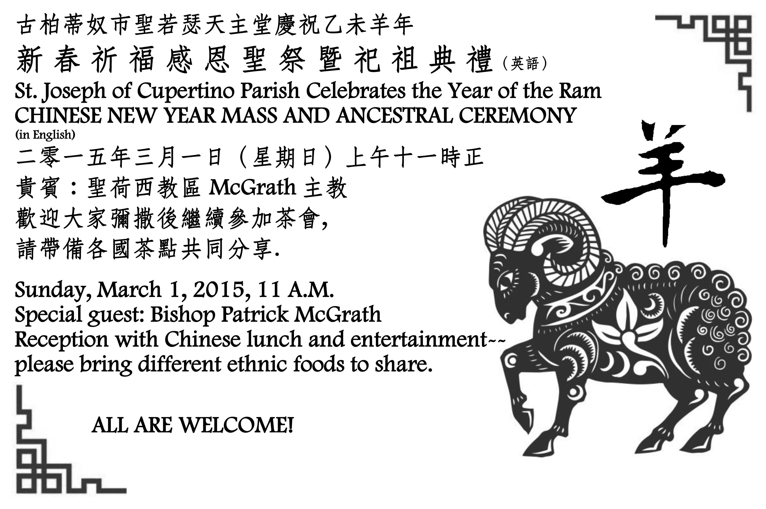 Chinese New Year Mass - Diocese of San Jose